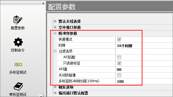 RFID讀寫器,RFID天線,RFID設備,RFID手持終端,智慧圖書館,智能書架,智能書柜,智慧零售,無人售貨機,工業RFID讀寫器,RFID標簽